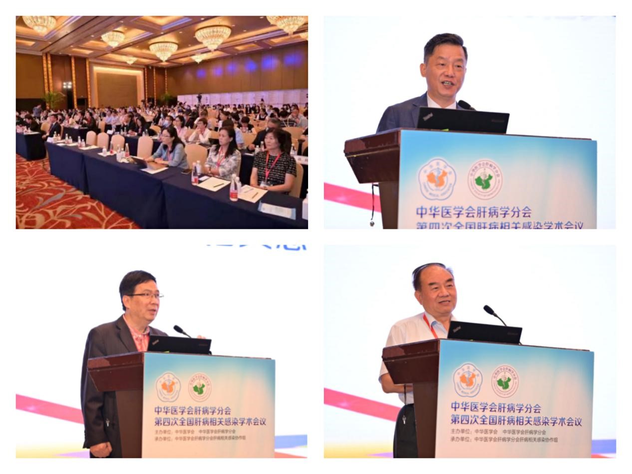 聚焦學術前沿，共迎肝病防治新征程！福瑞股份以學術助力中醫藥發展