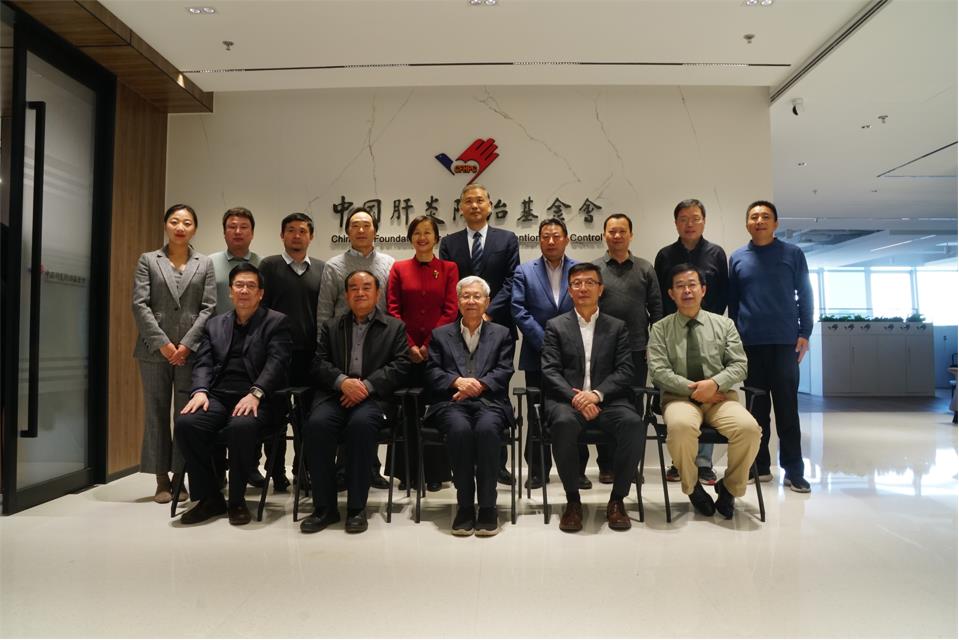 ”愛肝一生全程管理項(xiàng)目“專家研討會順利召開