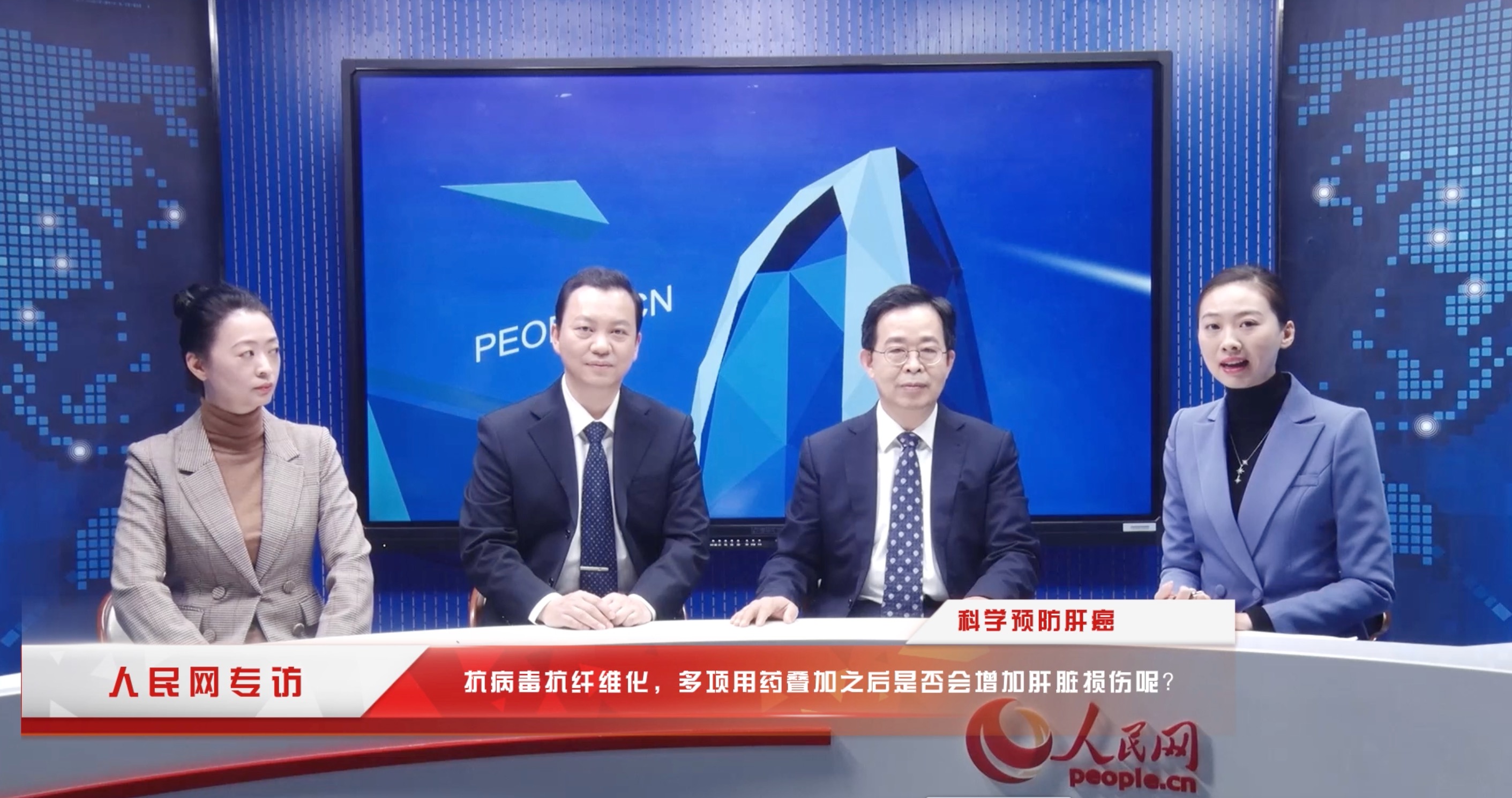 抗病毒抗纖維化，多項(xiàng)疊加用藥是否會(huì)增加肝臟損傷呢？