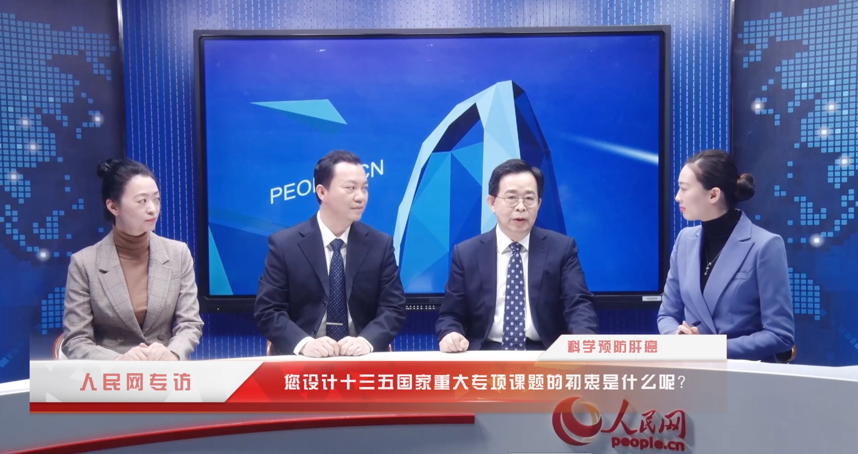 您設(shè)計(jì)十三五國家重大專項(xiàng)的初衷是什么呢？